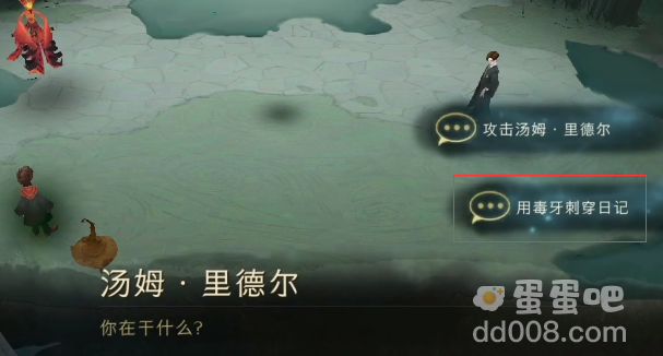 《哈利波特魔法觉醒》密室的开启关卡满星攻略