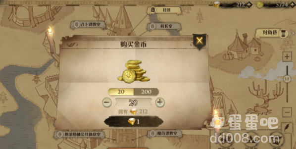 《哈利波特魔法觉醒》金币获取方法介绍