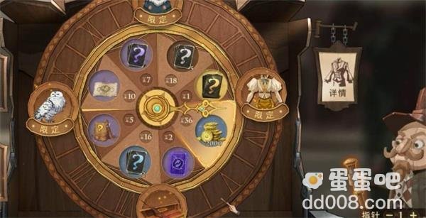 《哈利波特魔法觉醒》幸运值提升方法攻略