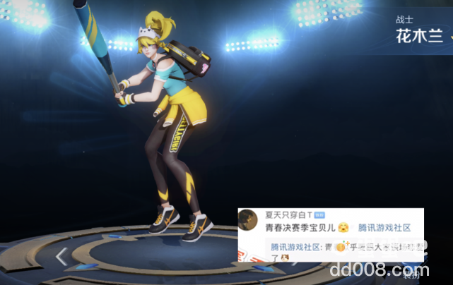 《王者荣耀》2021年中秋节返场皮肤介绍