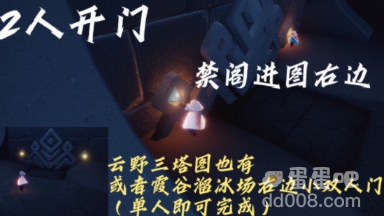 《光遇》9月15日常任务完成攻略分享