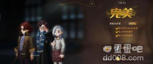 《哈利波特魔法觉醒》魔咒课玩法攻略