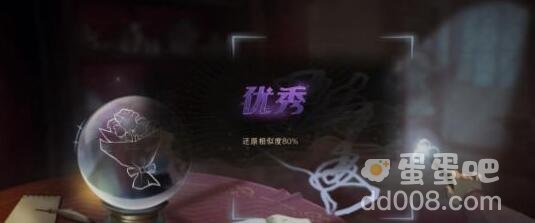 《哈利波特魔法觉醒》占卜课玩法攻略