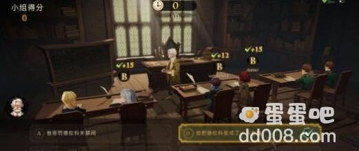 《哈利波特魔法觉醒》魔法史玩法攻略
