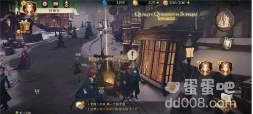 《哈利波特魔法觉醒》拼图寻宝活动第三天碎片位置