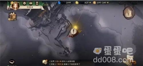 《哈利波特魔法觉醒》拼图寻宝活动第三天碎片位置