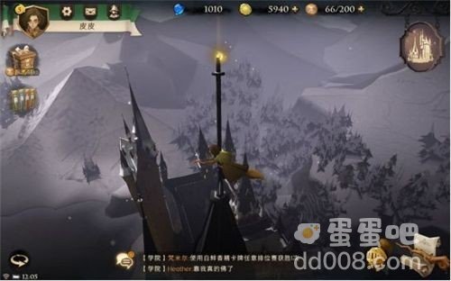 《哈利波特魔法觉醒》拼图寻宝活动第四天碎片位置