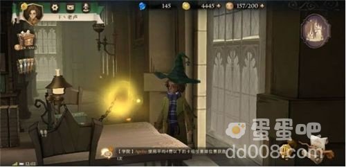 《哈利波特魔法觉醒》拼图寻宝活动第五天碎片位置