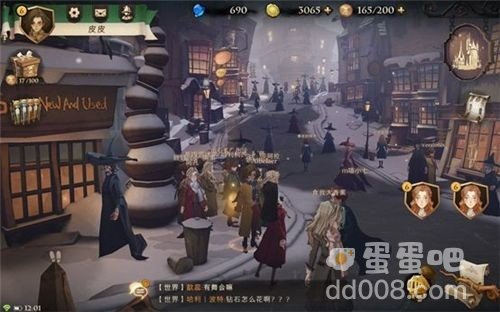 《哈利波特魔法觉醒》拼图寻宝活动第六天碎片位置