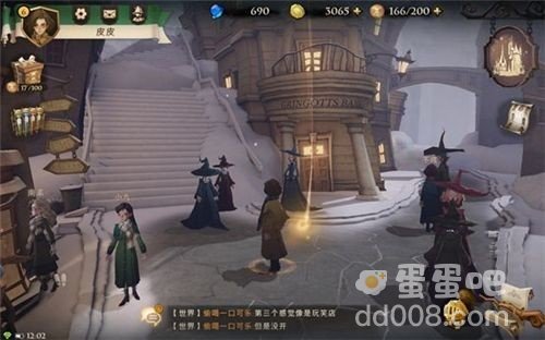 《哈利波特魔法觉醒》拼图寻宝活动第六天碎片位置