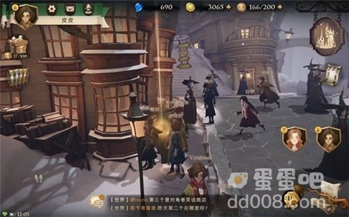 《哈利波特魔法觉醒》拼图寻宝活动第六天碎片位置
