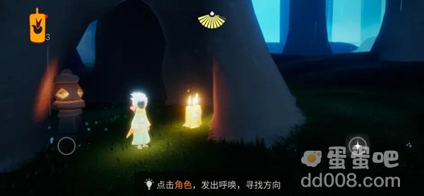 《光遇》9月16日常任务完成攻略分享