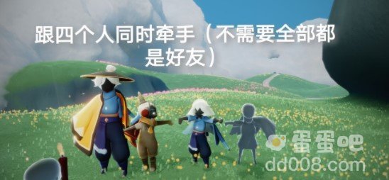 《光遇》9月18日常任务完成攻略分享