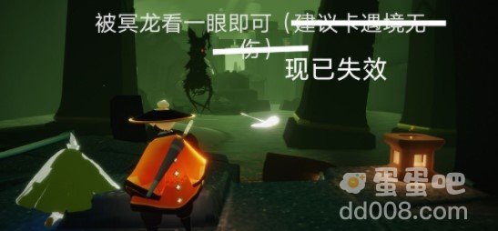 《光遇》9月18日常任务完成攻略分享