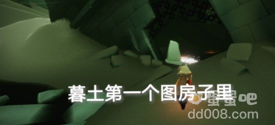 《光遇》9月18日常任务完成攻略分享
