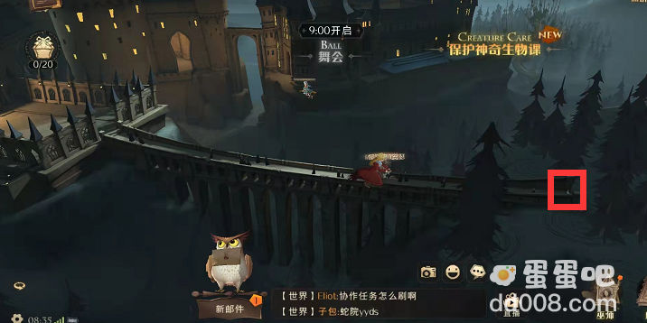 《哈利波特魔法觉醒》巧克力蛙第四天NPC线索