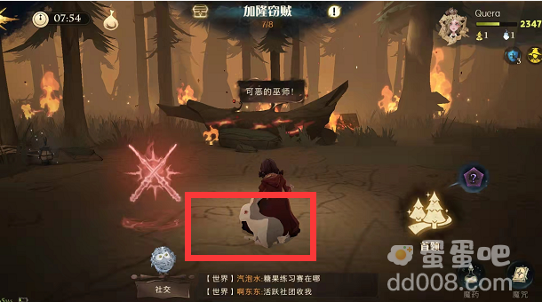 《哈利波特魔法觉醒》中秋月兔攻略