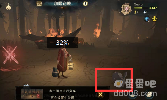 《哈利波特魔法觉醒》中秋月兔攻略