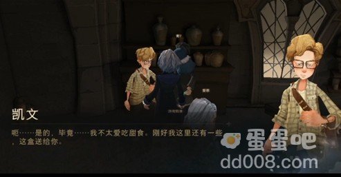 《哈利波特魔法觉醒》巧克力蛙第五天NPC线索