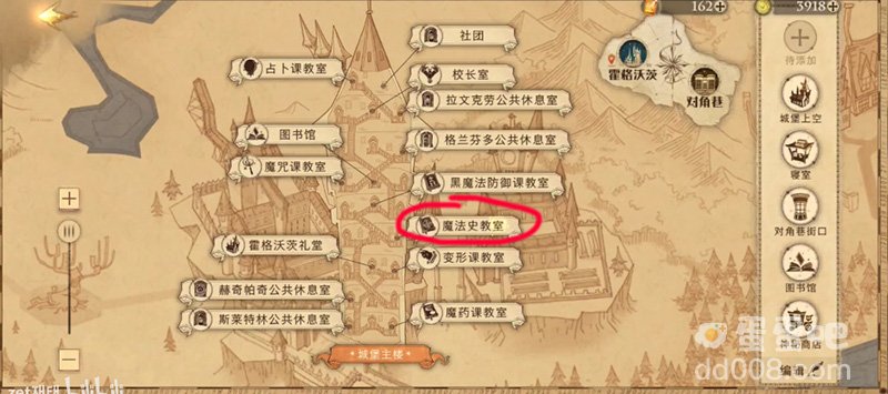 《哈利波特魔法觉醒》巧克力蛙第七天NPC线索