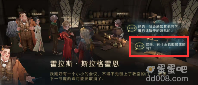 《哈利波特魔法觉醒》拼图寻宝第二期9月22日线索位置