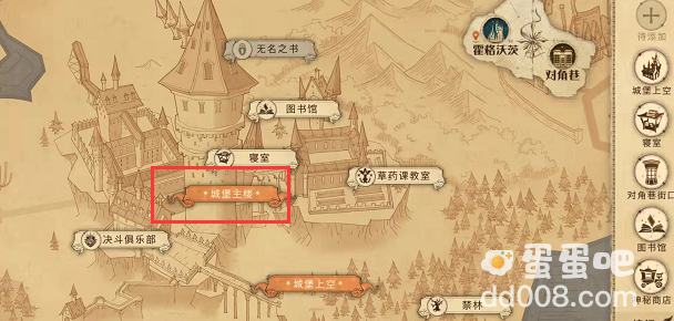 《哈利波特魔法觉醒》进入有求必应屋方法介绍