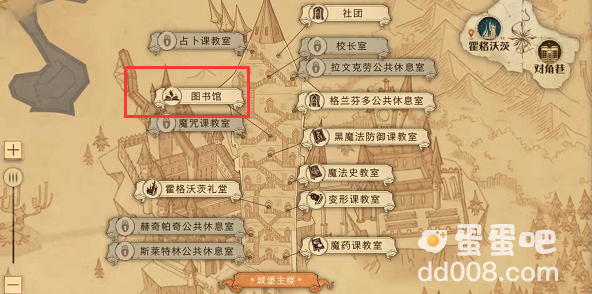《哈利波特魔法觉醒》进入有求必应屋方法介绍