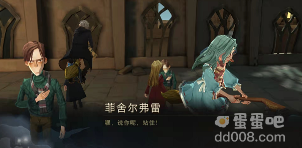 《哈利波特魔法觉醒》巧克力蛙第九天NPC线索