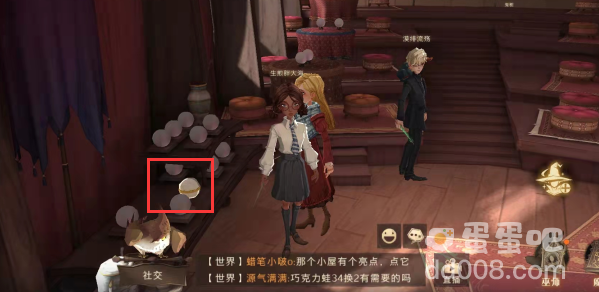 《哈利波特魔法觉醒》拼图寻宝第二期9月23日线索位置
