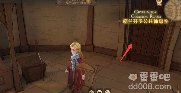 《哈利波特魔法觉醒》拼图寻宝第二期9月23日线索位置