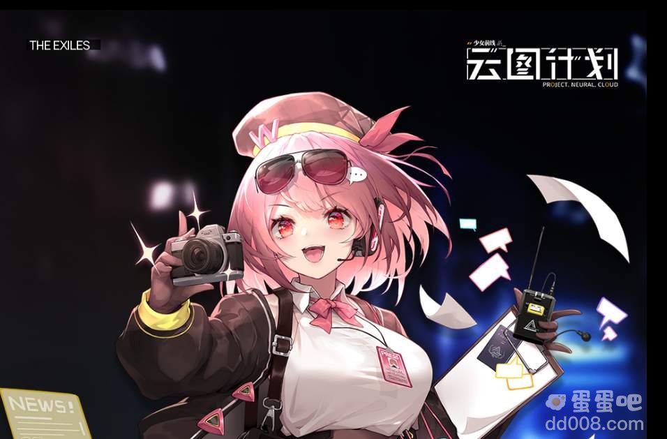 《少女前线：云图计划》兑换码分享