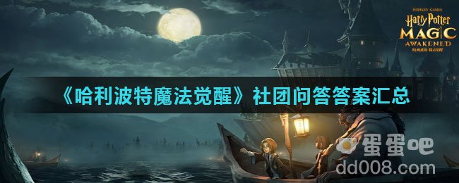 曾经，多洛雷斯.乌姆里奇用什么物品惩罚哈利和他的同学们