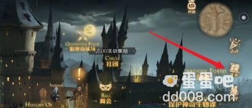 《哈利波特魔法觉醒》参与协作任务方法攻略