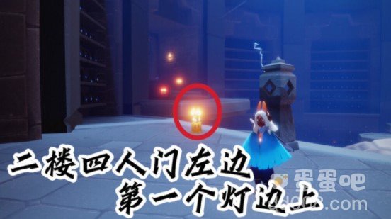 《光遇》2021年9月24日季节蜡烛位置分布分享