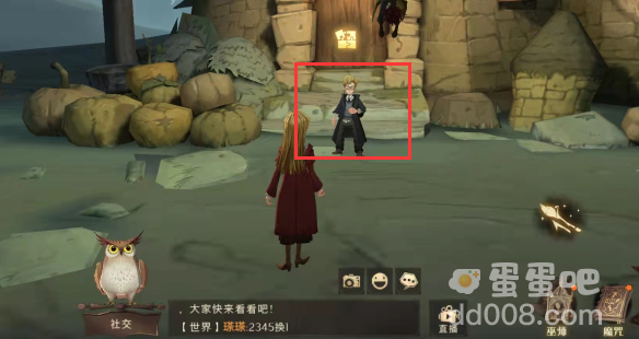 《哈利波特魔法觉醒》拼图寻宝第二期9月24日线索位置