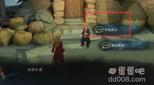 《哈利波特魔法觉醒》拼图寻宝第二期9月24日线索位置