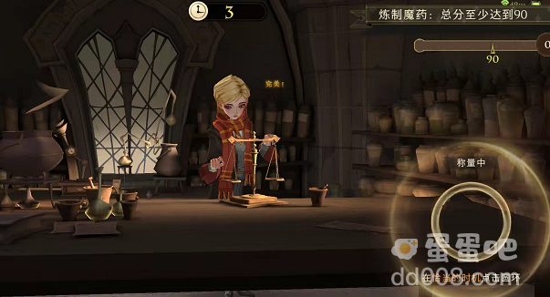《哈利波特魔法觉醒》拼图寻宝第二期9月24日线索位置