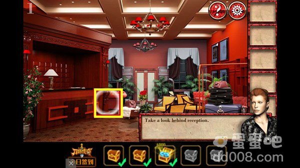 《密室逃脱8：红色豪宅》第1关通关攻略