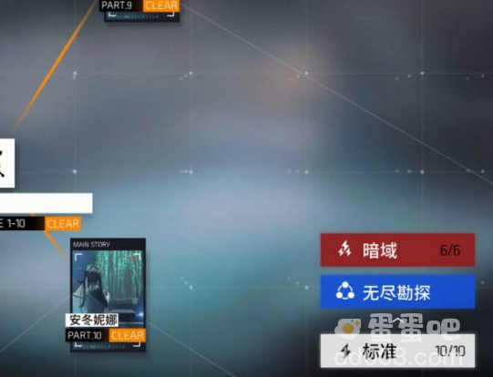 《少女前线：云图计划》系统玩法介绍