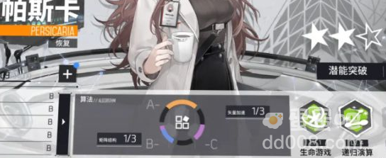 《少女前线：云图计划》系统玩法介绍