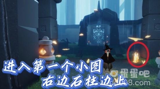 《光遇》2021年9月26日季节蜡烛位置分布分享