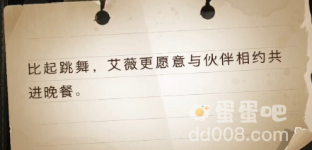 《哈利波特魔法觉醒》拼图寻宝第二期9月25日线索位置