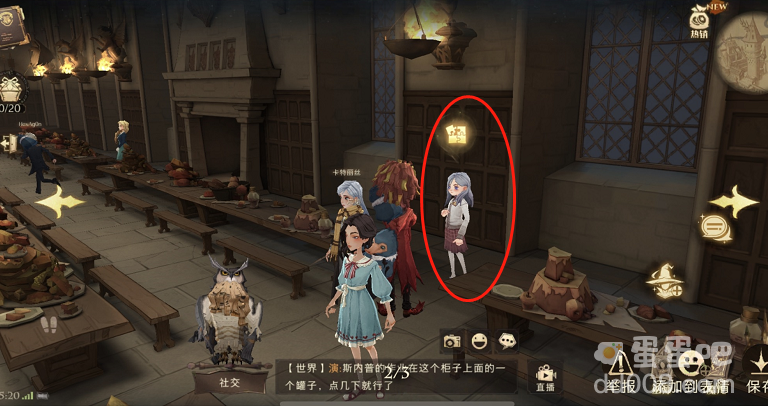 《哈利波特魔法觉醒》拼图寻宝第二期9月25日线索位置