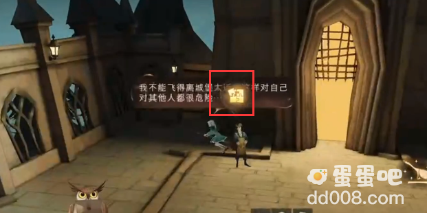 《哈利波特魔法觉醒》拼图寻宝第二期9月26日线索位置
