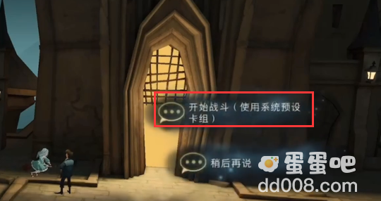 《哈利波特魔法觉醒》拼图寻宝第二期9月26日线索位置