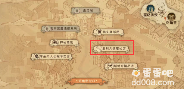 《哈利波特魔法觉醒》拼图寻宝第二期9月26日线索位置