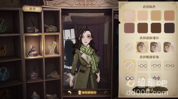 《哈利波特魔法觉醒》捏脸方法介绍教程