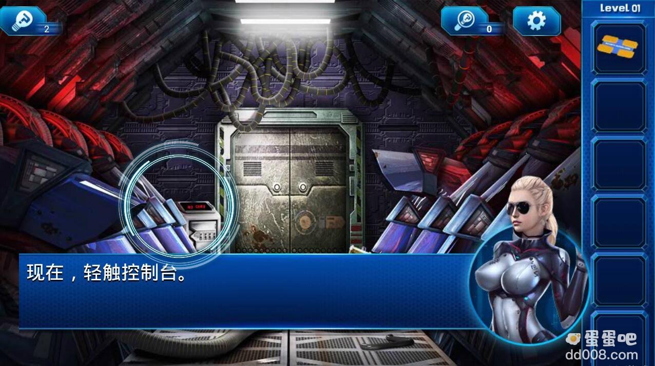 《密室逃脱9：逃出太空船》第1关通关攻略