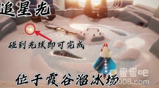 《光遇》9月27日常任务完成攻略分享