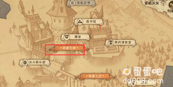 《哈利波特魔法觉醒》巧克力蛙第十三天NPC线索